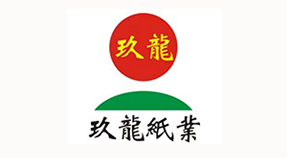 玖龍紙業